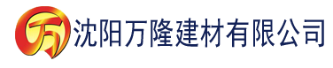 沈阳食色黄色软件建材有限公司_沈阳轻质石膏厂家抹灰_沈阳石膏自流平生产厂家_沈阳砌筑砂浆厂家